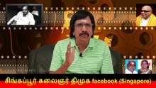 இணையவழி திமுக தேர்தல் பிரச்சாரம் திமுக,