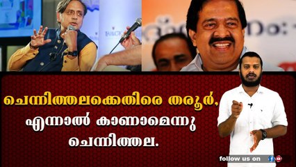 കോൺഗ്രസിലെ ഭിന്നത പുതിയ തലത്തിലേക്ക്.