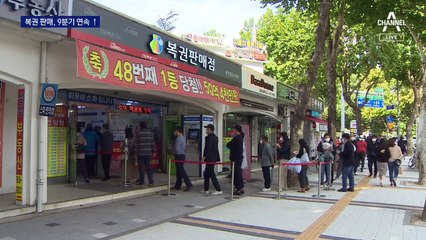 불황의 역설 ‘복권’…정부, 1천억 원 더 판다