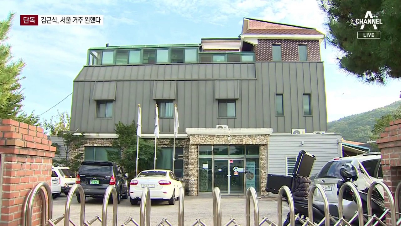 [단독]“김근식, 당초 서울 거주 원했다”…의정부행에 시민 반발