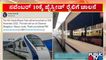 5th Vande Bharat Express To Launch On November 10 | Public TV