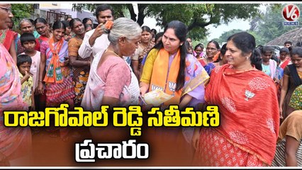 Rajgopal Reddy Wife Lakshmi Door To Door Campaign In Bodangiparthy | Munugodu Bypoll | V6 News