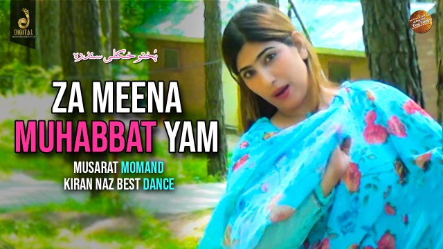Za Meena Muhabbat Yam | Musarat Momand | Kiran Naz | Pashto Hit Song