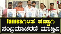 Puneeth Parvaದಲ್ಲಿ ಅಪ್ಪುನ 75 ಕಟ್‌ಔಟ್‌ಗಳು | Puneeth Rajkumar *PressMeet