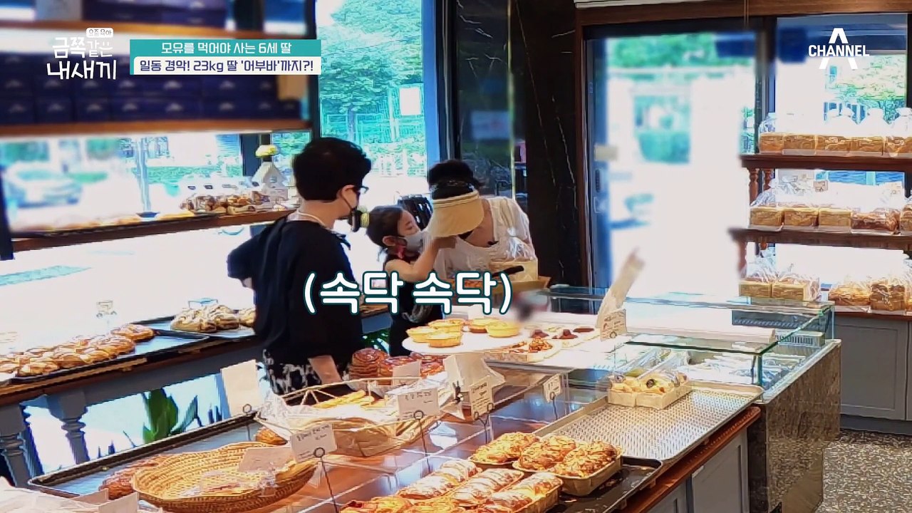 오 박사, "금쪽 사상 역대급 기괴한 장면" 오 박사가 금쪽이 엄마에게 화가 난 이유는?