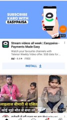 Video ki SEO kaise kare | SEO Kiya hai