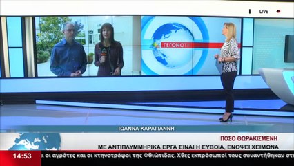 Ο Αντιπεριφερειάρχης Εύβοιας, Γ. Κελαϊδίτης στο Star