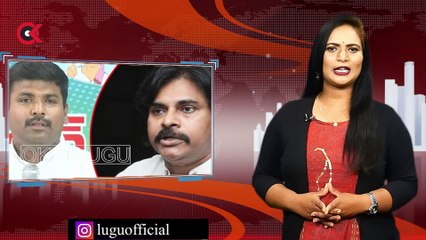 గుడివాడ అమర్నాథ్ కి షాక్ ఇచ్చిన జనసైనికులు | Janasena Shock to Minister Gudivada Amarnath |Ok Telugu