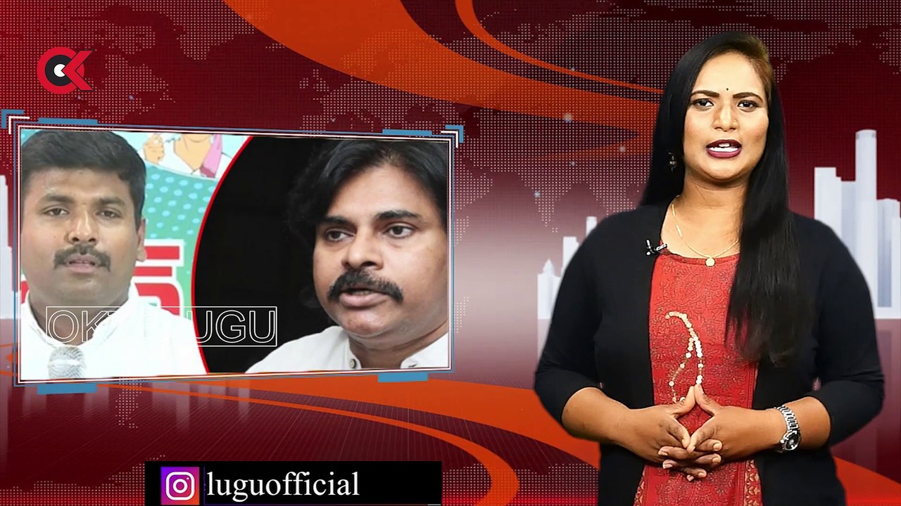 గుడివాడ అమర్నాథ్ కి షాక్ ఇచ్చిన జనసైనికులు | Janasena Shock to Minister Gudivada Amarnath |Ok Telugu