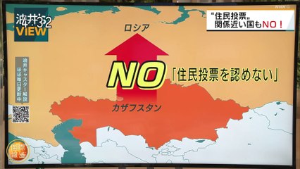 20220927「存在感増すトルコ製軍事ドローン」国際報道2022