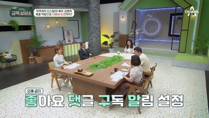 악역 배우 김병옥은 사실 ＊김순둥＊병옥의 실체를 공개합니다!
