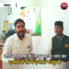 भोपाल : चिकित्सा शिक्षा मंत्री विश्वास सारंग से खासबात