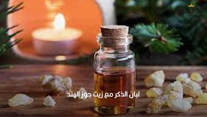 خلطات وفوائد منقوع لبان الذكر للشعر والبشرة