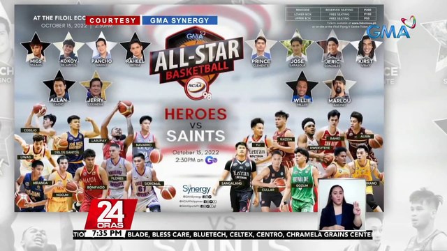 Kapuso celebrities at NCAA Athletes, magsasanib-puwersa para sa 'GMA NCAA All-Star Basketball Game' bukas | 24 Oras