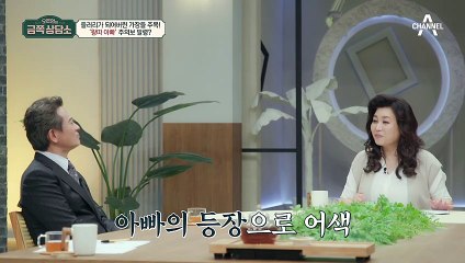 병옥에게 상처 받은 가족들..아빠가 '왕따'가 되는 이유는?