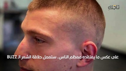 قصات شعر رجالي 2021