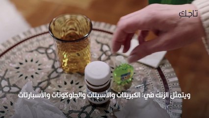 حبوب الزنك لتطويل الشعر