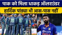 T20 WC 2022: Pakistan को World Cup से पहले मिला धाकड़ All Rounder | वनइंडिया हिंदी *Cricket