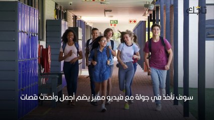 قصات الشعر
