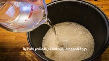 وصفات ماء الأرز المُخمر لتطويل الشعر وتكثيفه