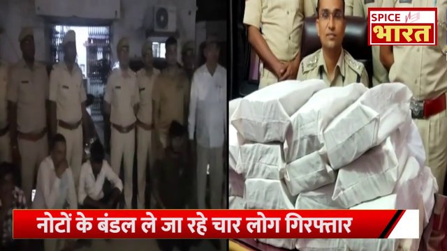 Rajasthan News: कार के सीट से निकले करोड़ों, गुजरात चुनाव से जुड़े तार | Gujarat Chunav 2022 | Hindi #breakingnews #hawalamoney #sirohi #latestnews #gujarat #rajasthan #hawala