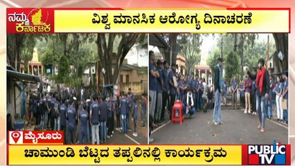 ವಿದ್ಯಾವರ್ಧಕ ತಾಂತ್ರಿಕ ಮಹಾ ವಿದ್ಯಾಲಯದಿಂದ ಜನಜಾಗೃತಿ ಕಾರ್ಯಕ್ರಮ | Vidyavardhaka College | Mysuru
