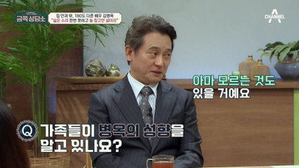 참고만 산다? 집 안과 밖의 모습이 180도 다른 '사회적 약자' 병옥