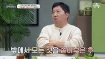 밖에서 모든 걸 쏟아붓고, 집에 오면 허전함 뿐...가장 병옥이 느끼는 무게