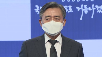 '근로기준법 위반' 양승동 전 KBS 사장 벌금형 확정 / YTN