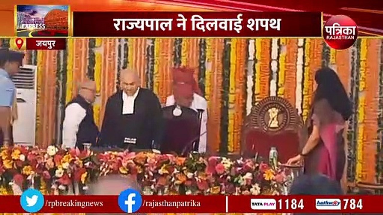 Rajasthan Highcourt : हिंदी भाषा में ली जस्टिस मिथल ने मुख्य न्यायाधीश पद की शपथ
