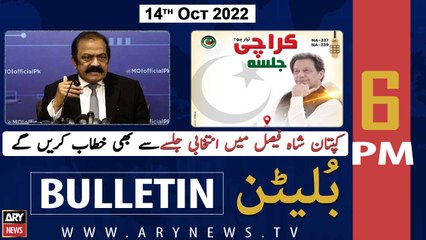 ARY News Bulletin | 6 PM | 14th October 2022