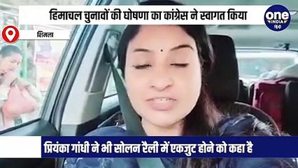 कांग्रेस पार्टी ईमानदारी के साथ चुनाव आचार संहिता का पालन करते हुये चुनाव लड़ेगी