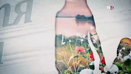 Тётя Таня - 2 серия