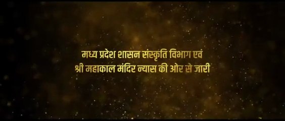 JAI-SHRI-MAHAKAL-ANTHEM-PM-NARENDRA-MODI_79