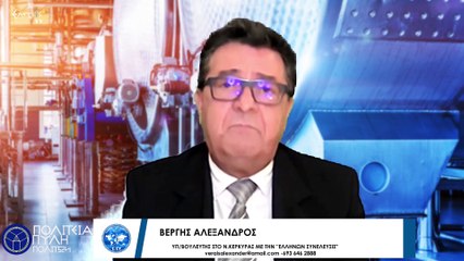 ΕΡΓΑΣΙΑ ΓΙΑ ΟΛΟΥΣ ΤΟΥΣ ΠΟΛΙΤΕΣ -ΑΝΑΠΤΥΞΗ ΒΙΟΤΕΧΝΙΑΣ_2022 10 13_05 02 21_1_639