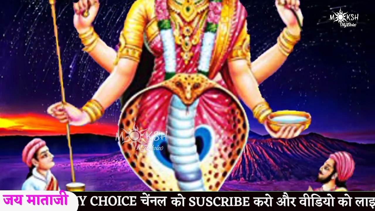 श्री नागनेची माताजी भजन