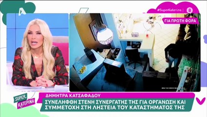 Η ΑΠΑΝΤΗΣΗ ΚΑΙΝΟΥΡΓΙΟΥ ΣΤΟΝ ΛΙΑΓΚΑ