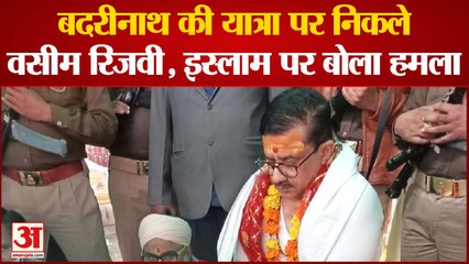 बदरीनाथ की यात्रा पर निकले जितेंद्र त्यागी उर्फ वसीम रिजवी ।। utrakhand news