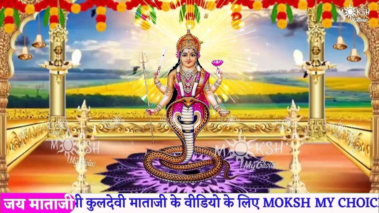 श्री नागाणाराय भजन