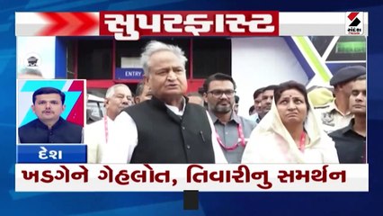 હિમાચલ પ્રદેશ વિધાનસભા ચૂંટણીની તારીખો જાહેર