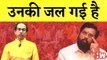 Andheri Bypoll Election: Uddhav गुट ने Shinde गुट पर कसा तंज, कहा उनकी जल गई है| Shivsena| Mumbai