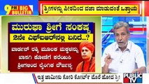 Big Bulletin | Another FIR Registered Against Murugha Mutt Swamiji | HR Ranganath | Oct 14, 2022