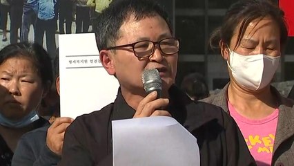 형제복지원 피해자들 "대통령 사과 요구...피해 구제 방안 마련해달라" / YTN