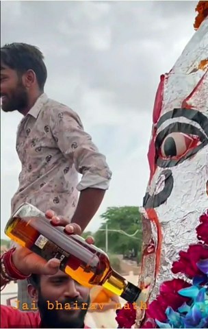 jai bhairav nath