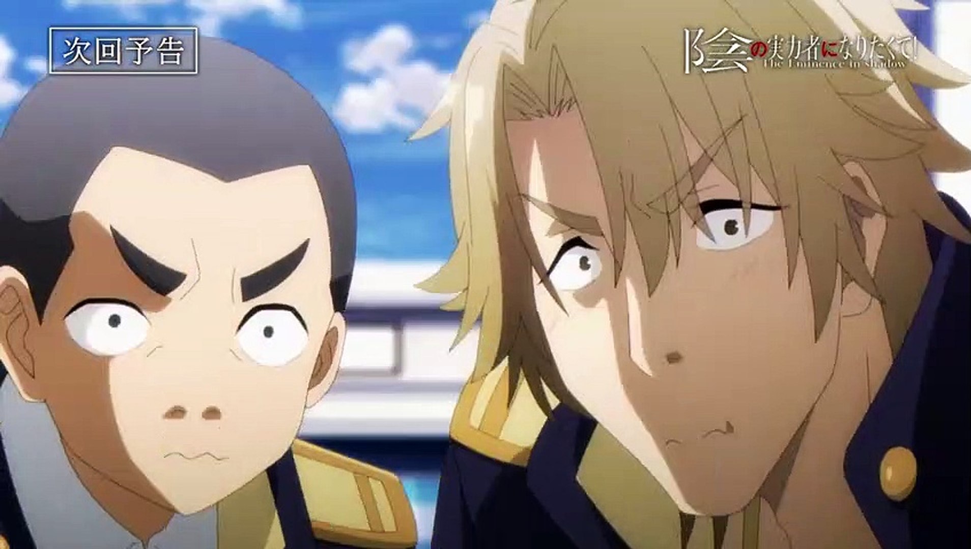 The Eminence In Shadow Ep 11 Vostfr The Eminence in Shadow Episode 3 Preview 2 Trailer - Vidéo Dailymotion