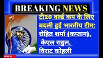 टी20 वर्ल्ड कप के लिए भारतीय टीम: रोहित शर्मा (कप्तान), केएल राहुल, विराट कोहली, सूर्यकुमार यादव, दीपक हुड्डा, ऋषभ पंत, दिनेश कार्तिक, हार्दिक पांड्या, रविचंद्रन अश्विन, युजवेंद्र चहल, अक्षर पटेल, भुवनेश्वर कुमार, हर्षल पटेल, अर्शदीप सिंह, मोहम्मद शमी।  स