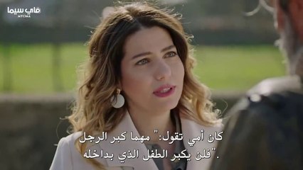 مسلسل اسكندر العاصف حلقة 23 مترجمة