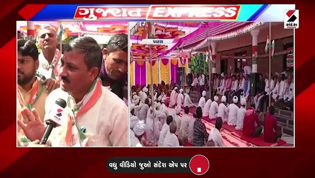 બોટાદ કોંગ્રેસમાં ગાબડું પડ્યું