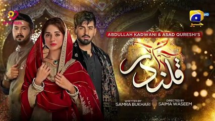 Qalandar Episode 1 HAR PAL GEO
