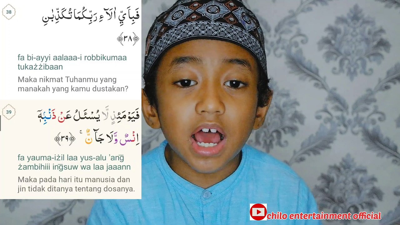 Surah Ar Rahman